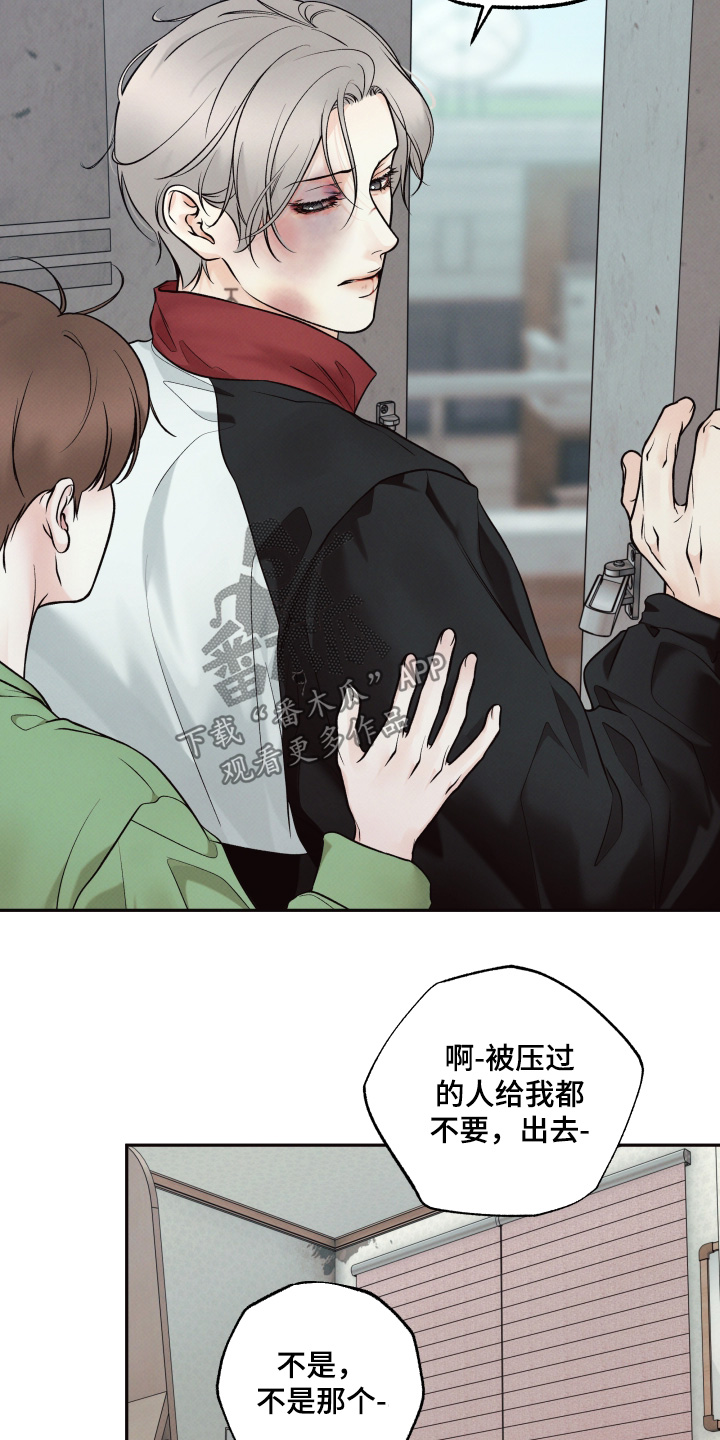第58话2