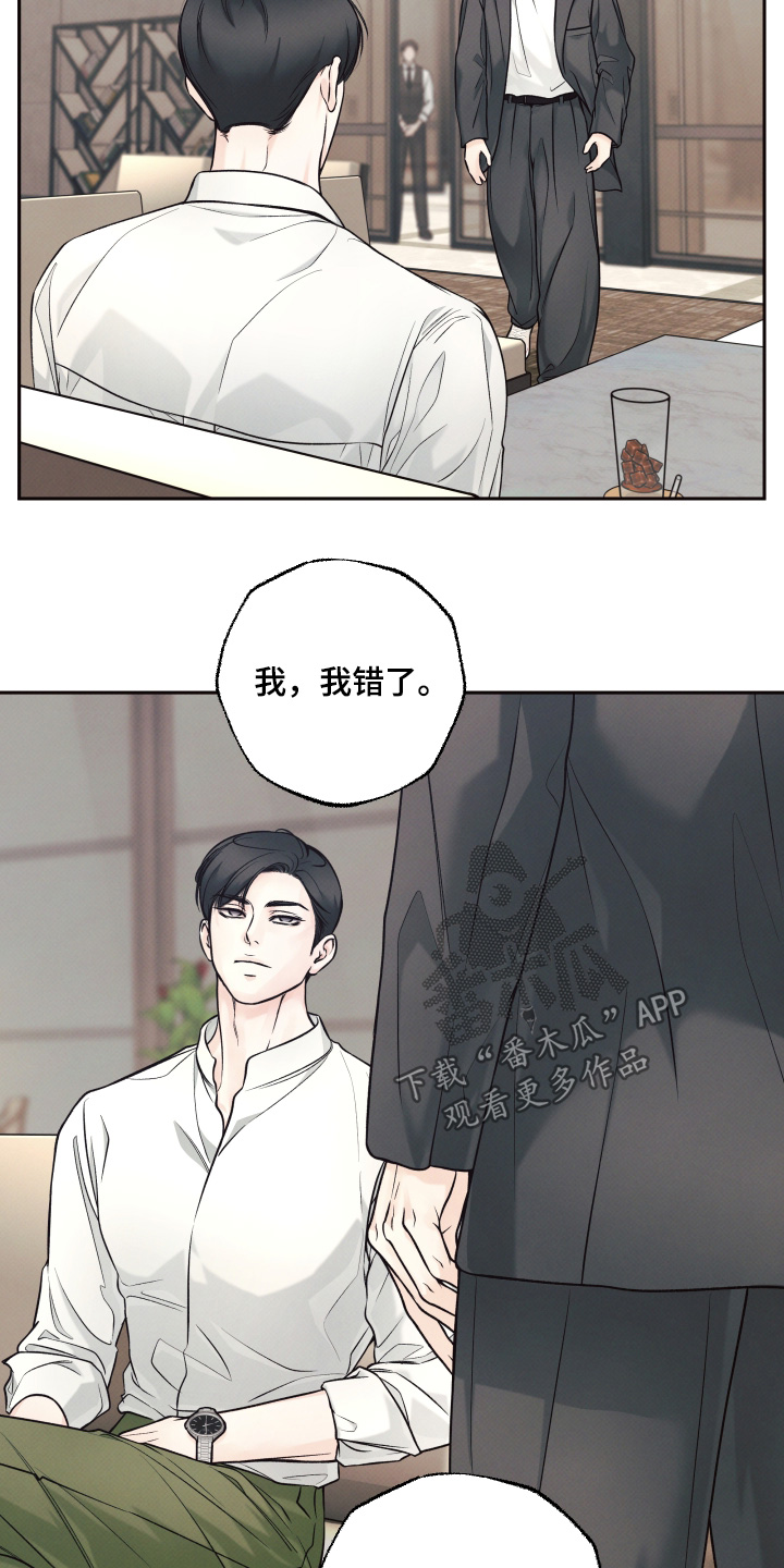第58话17