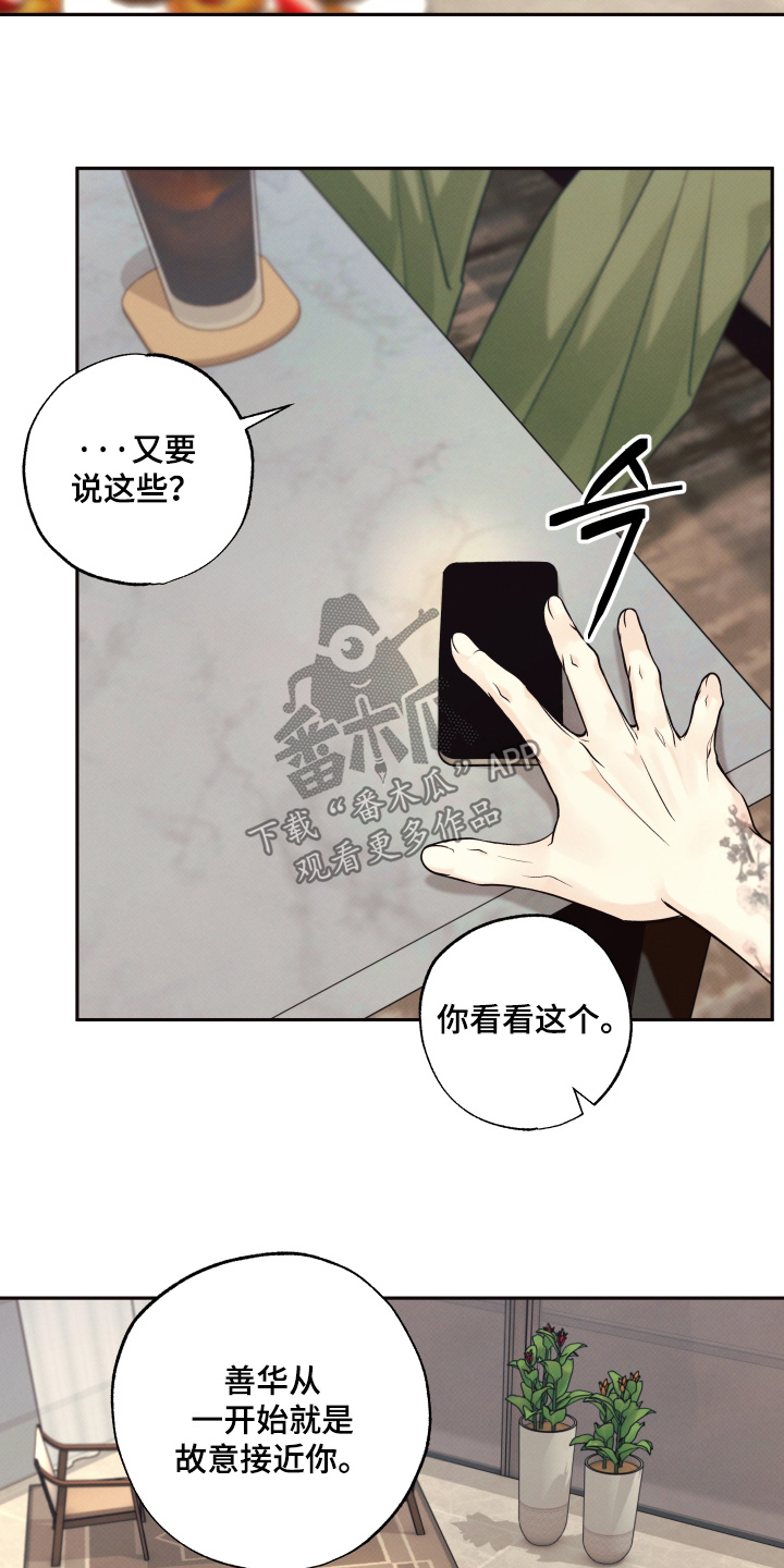 第58话22