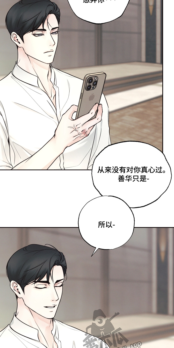 第58话24