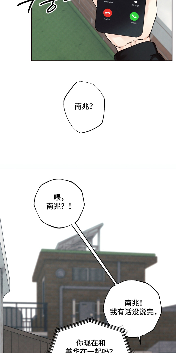 第58话10