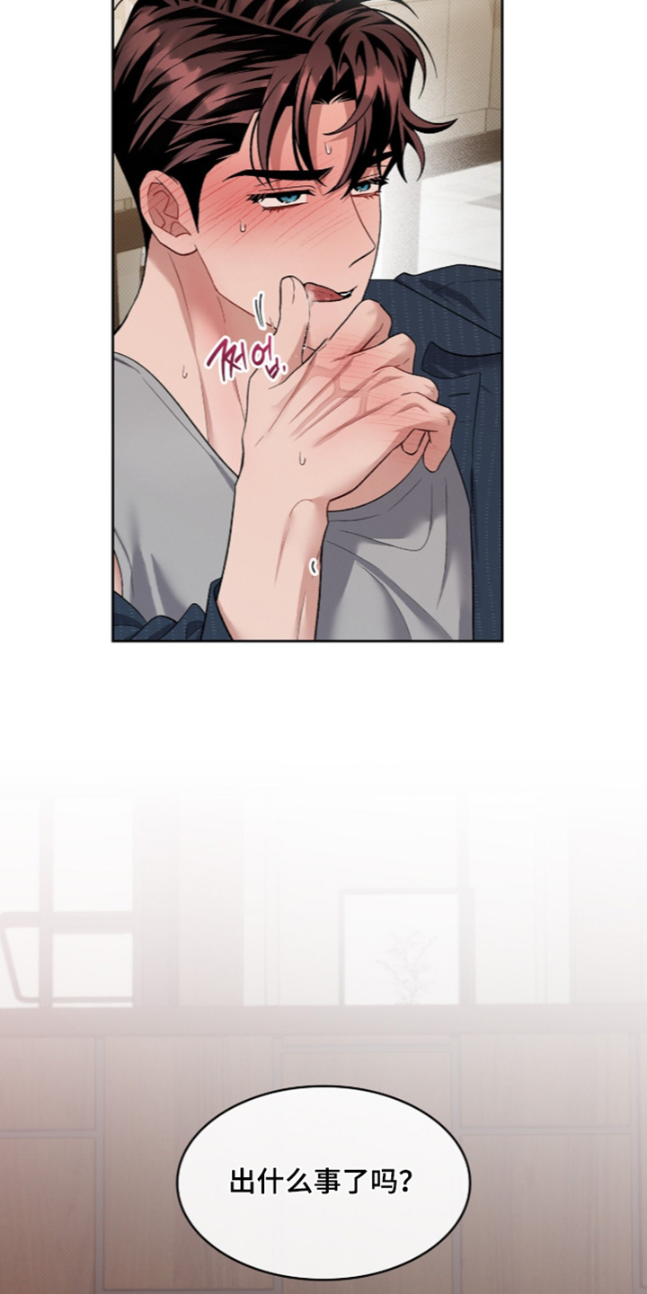 第139话10
