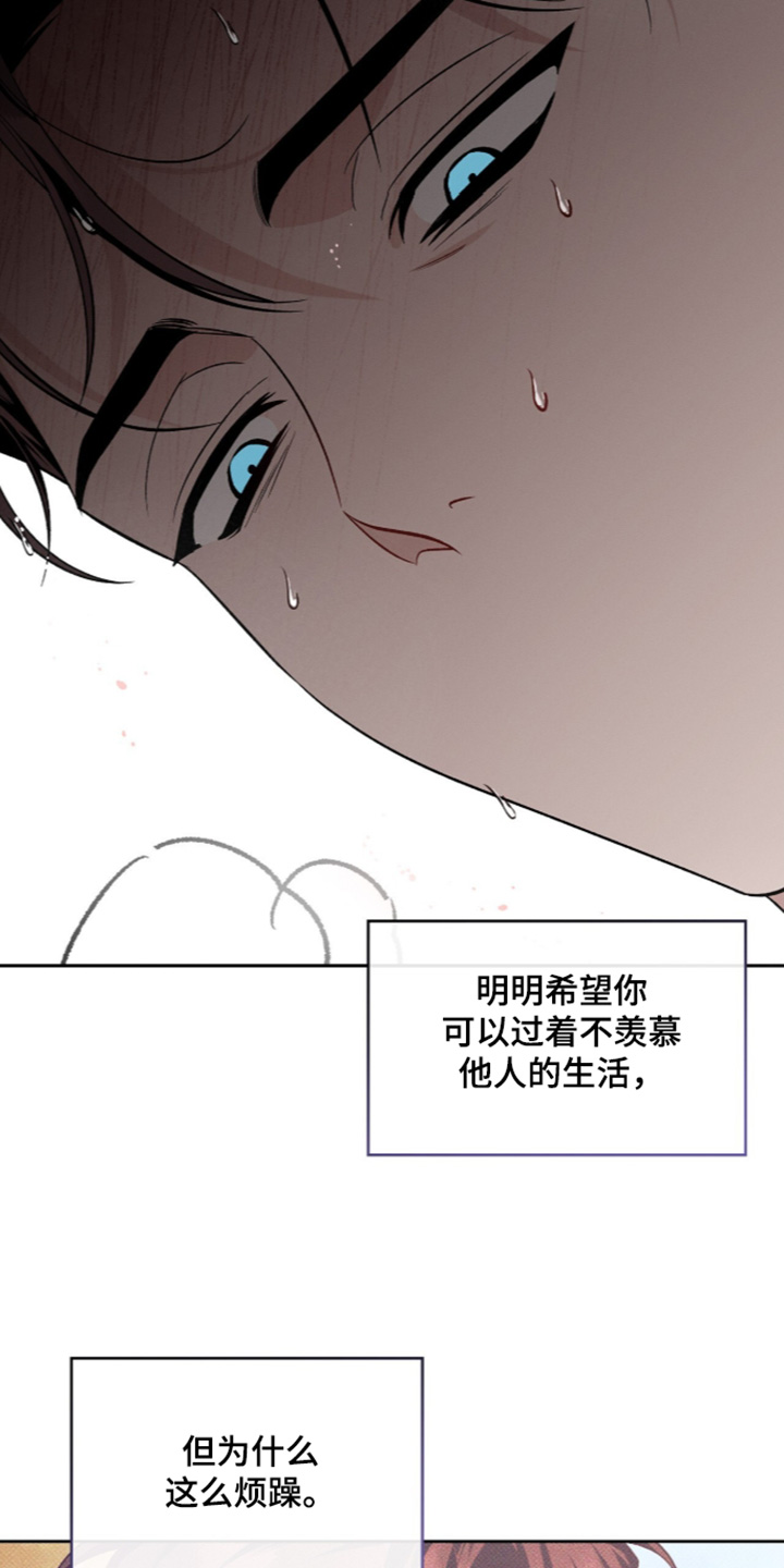 第139话7