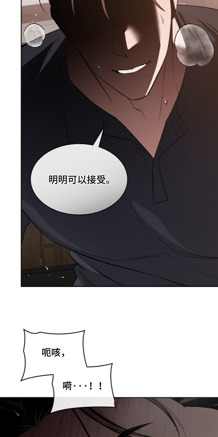 第139话6