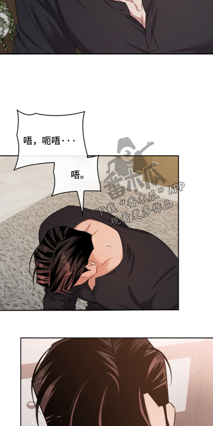 第139话5