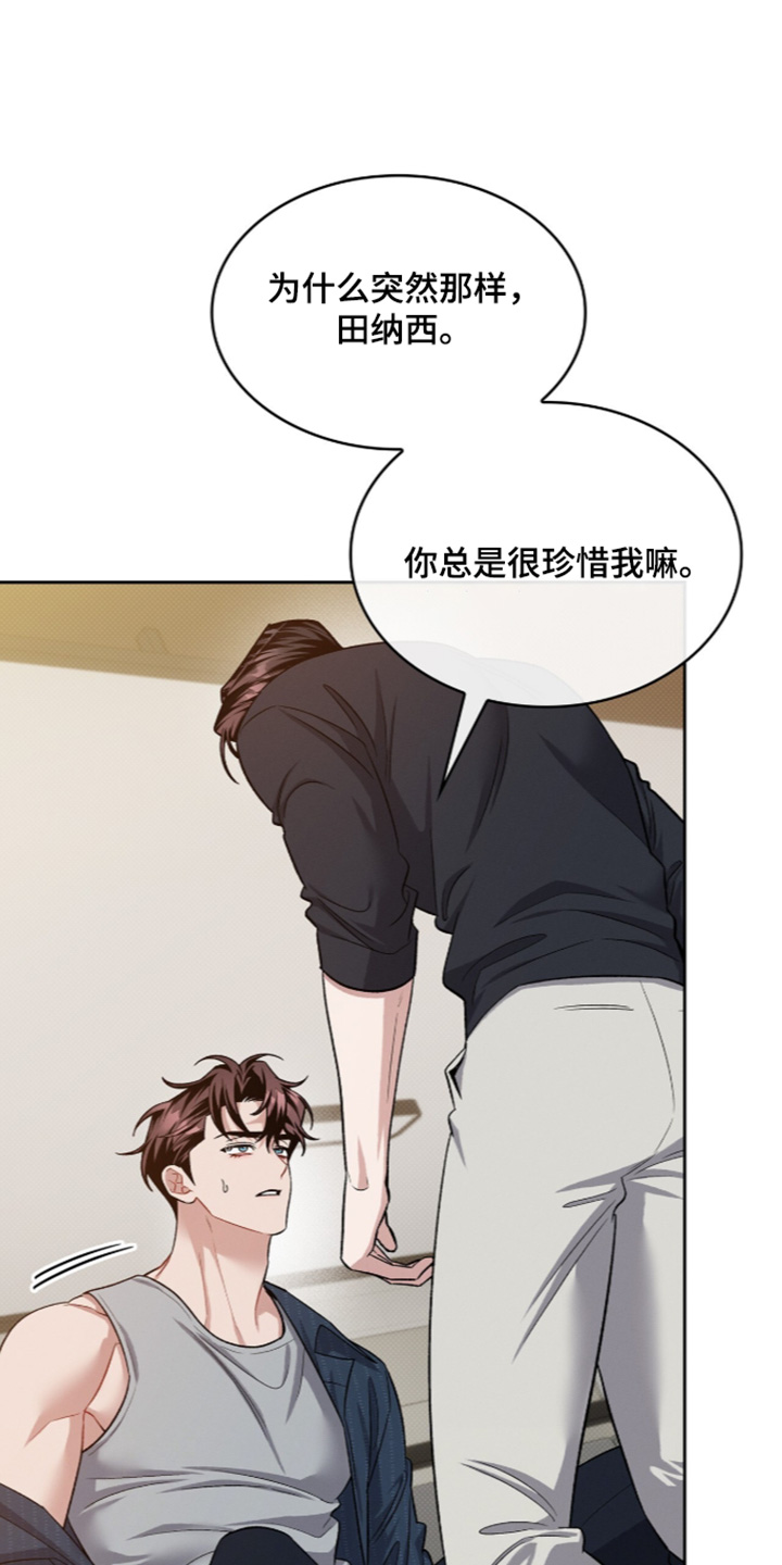 第139话13