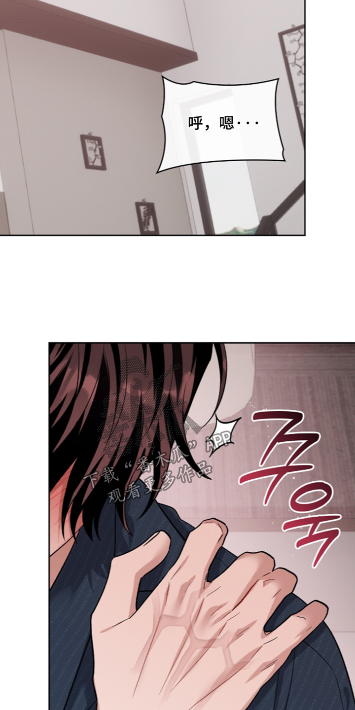 第139话3