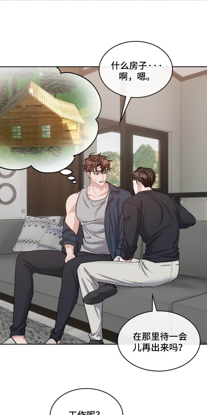 第139话21