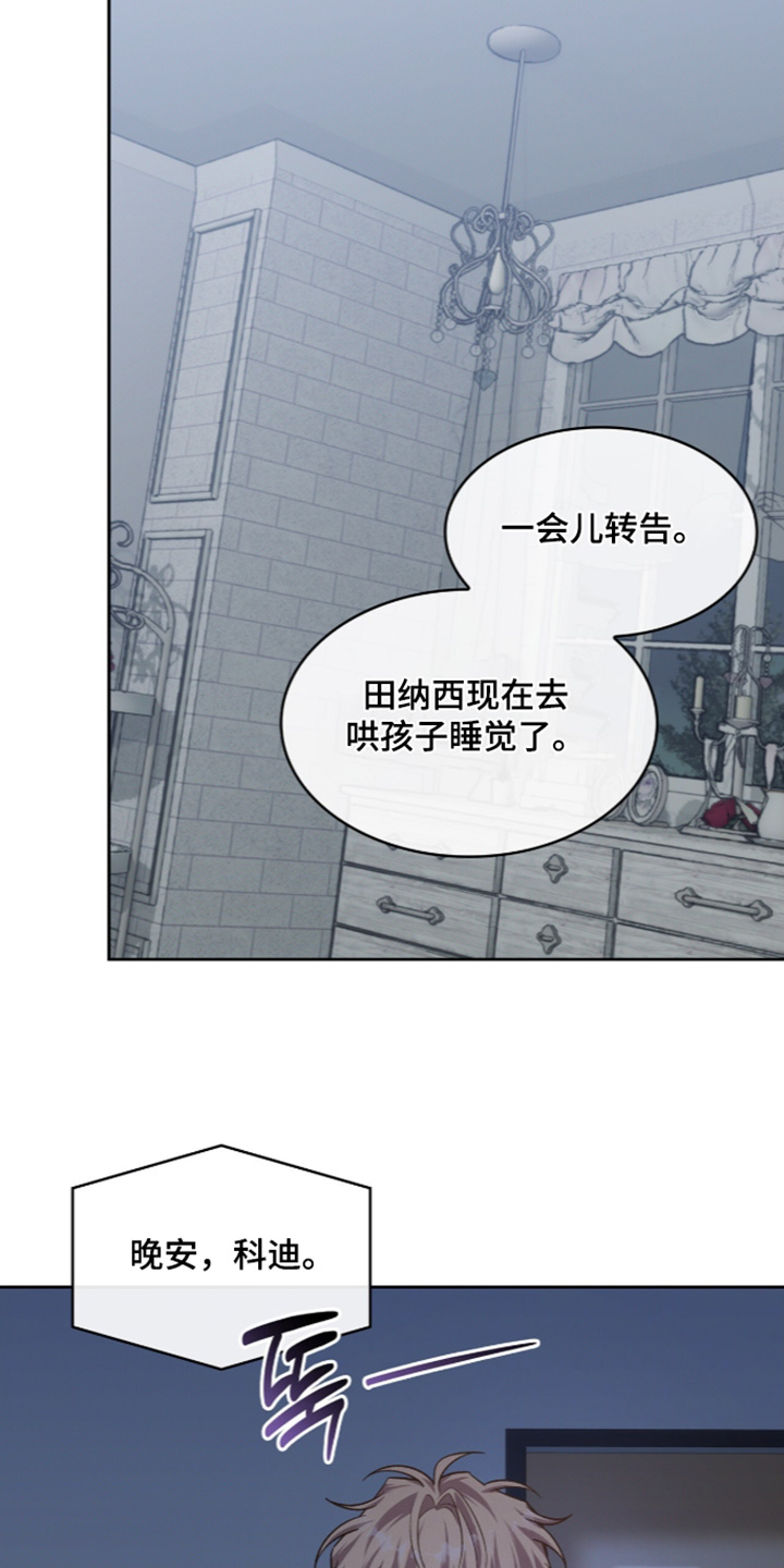 第138话7