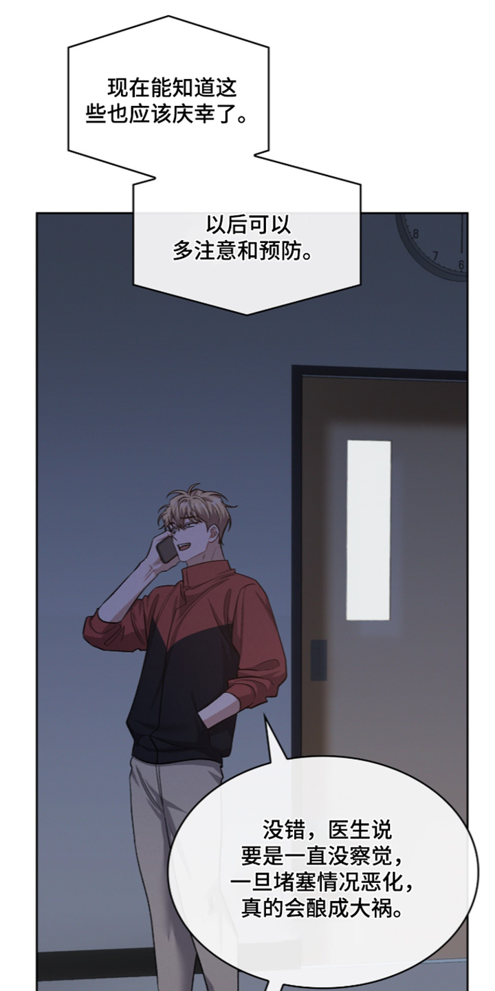 第138话2