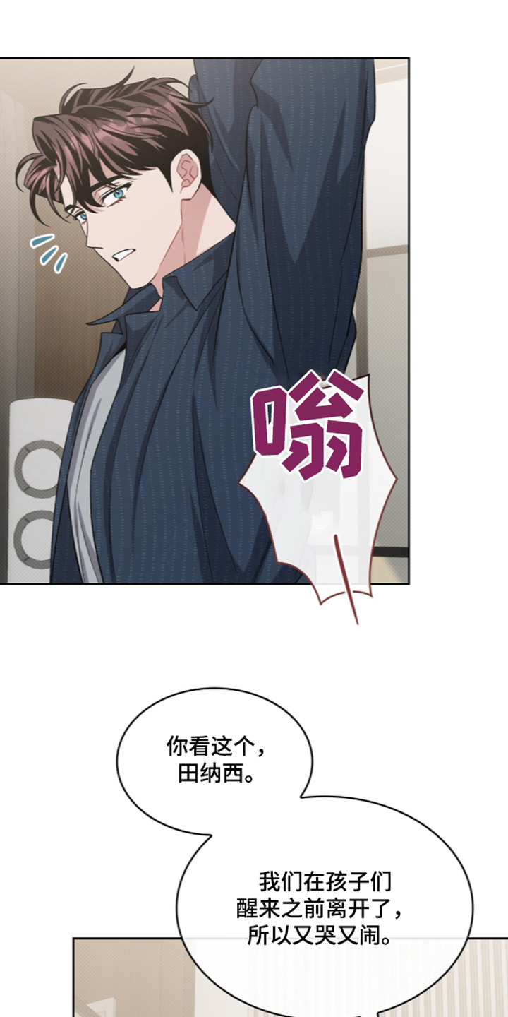 第138话25
