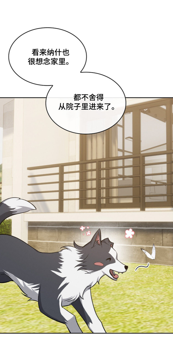 第138话24