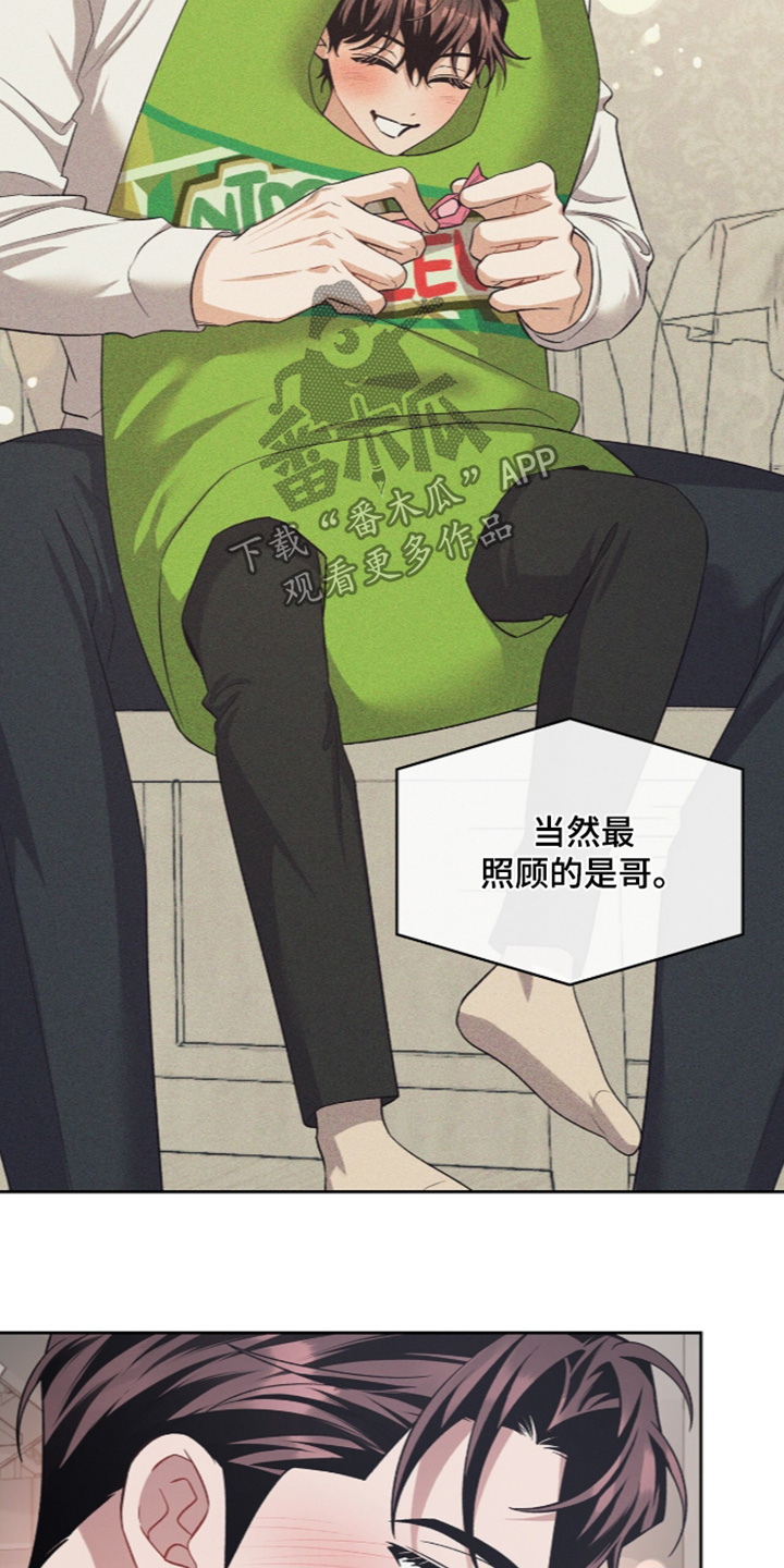第138话5
