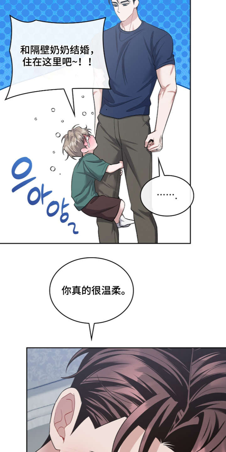 第138话12