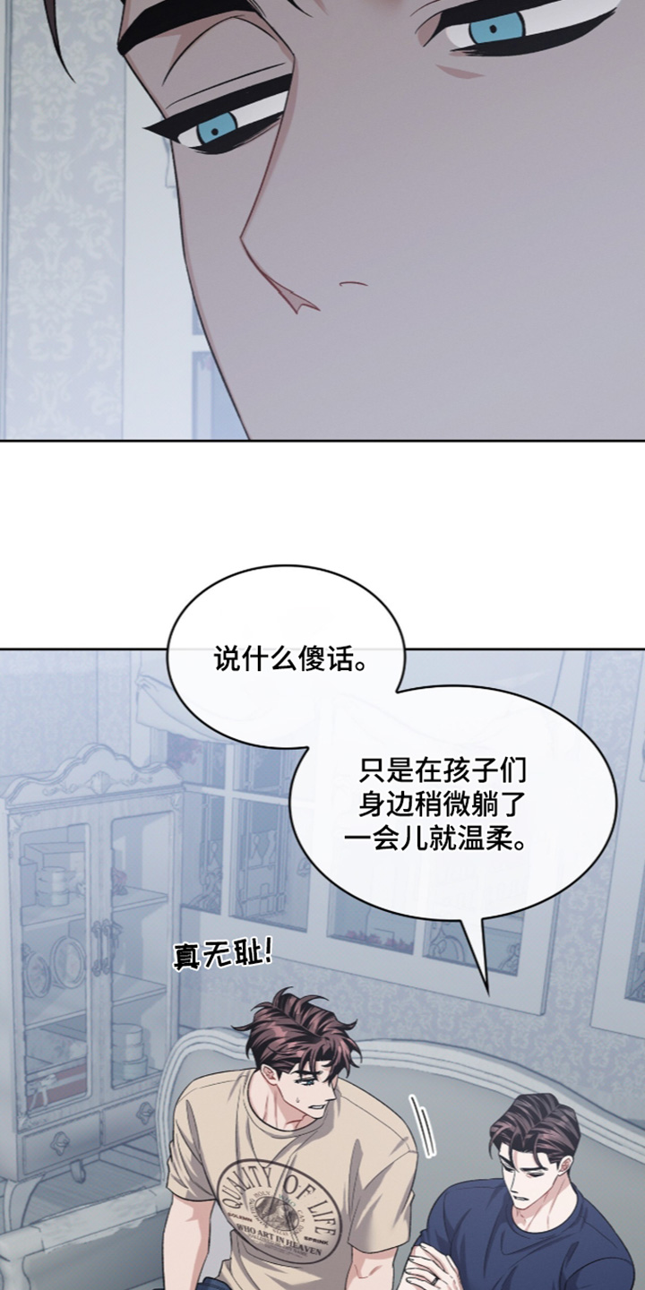 第138话14