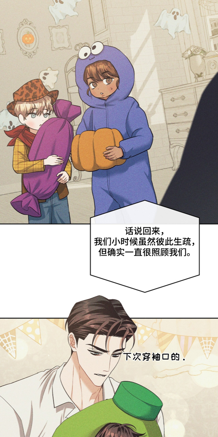 第138话4