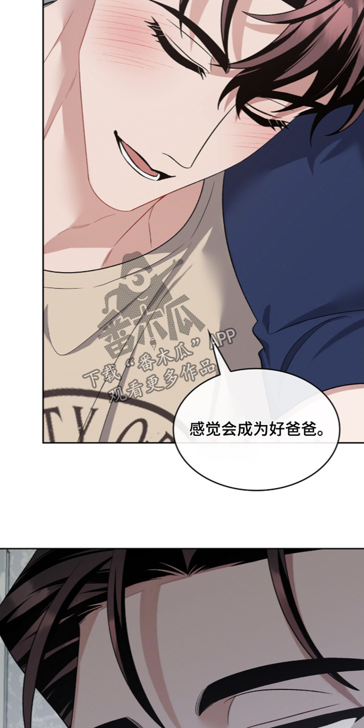 第138话13