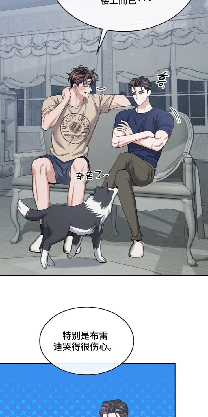 第138话11