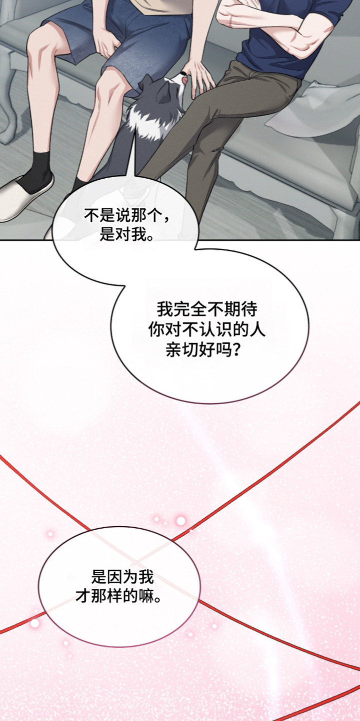 第138话15