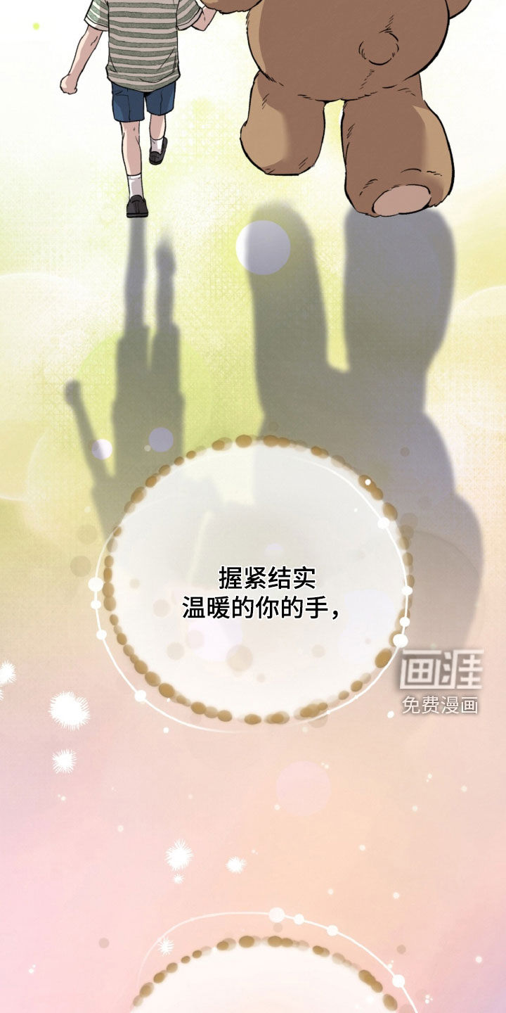 第146话24
