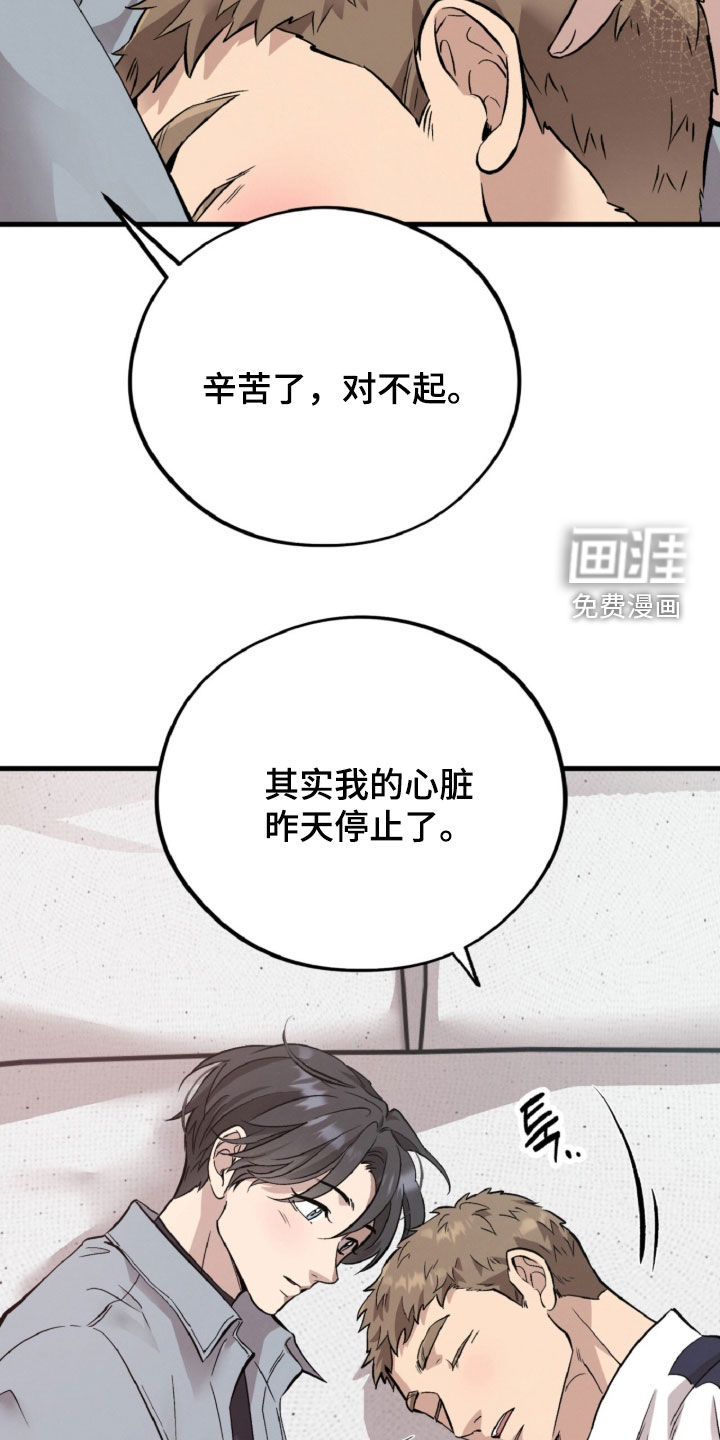 第146话5