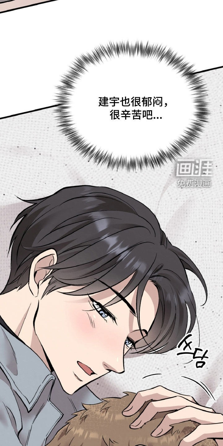 第146话4