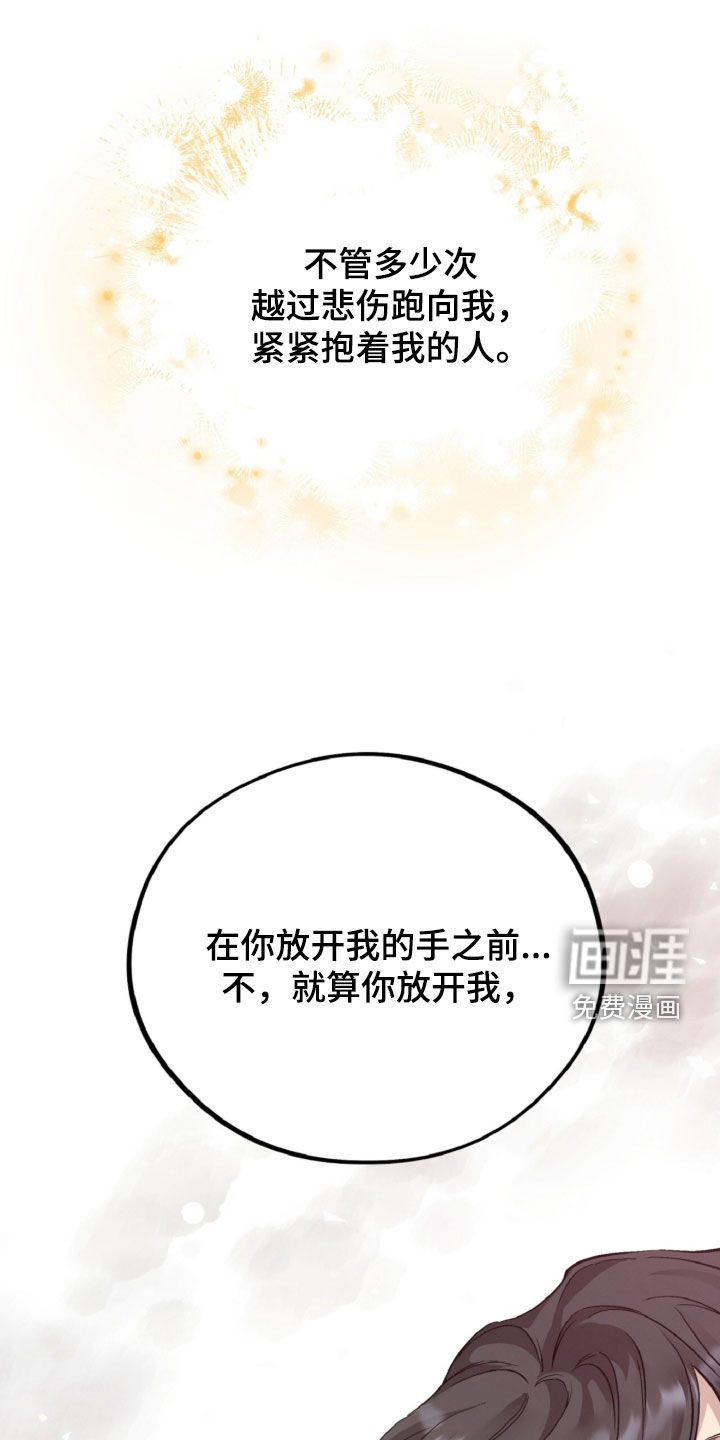 第146话17