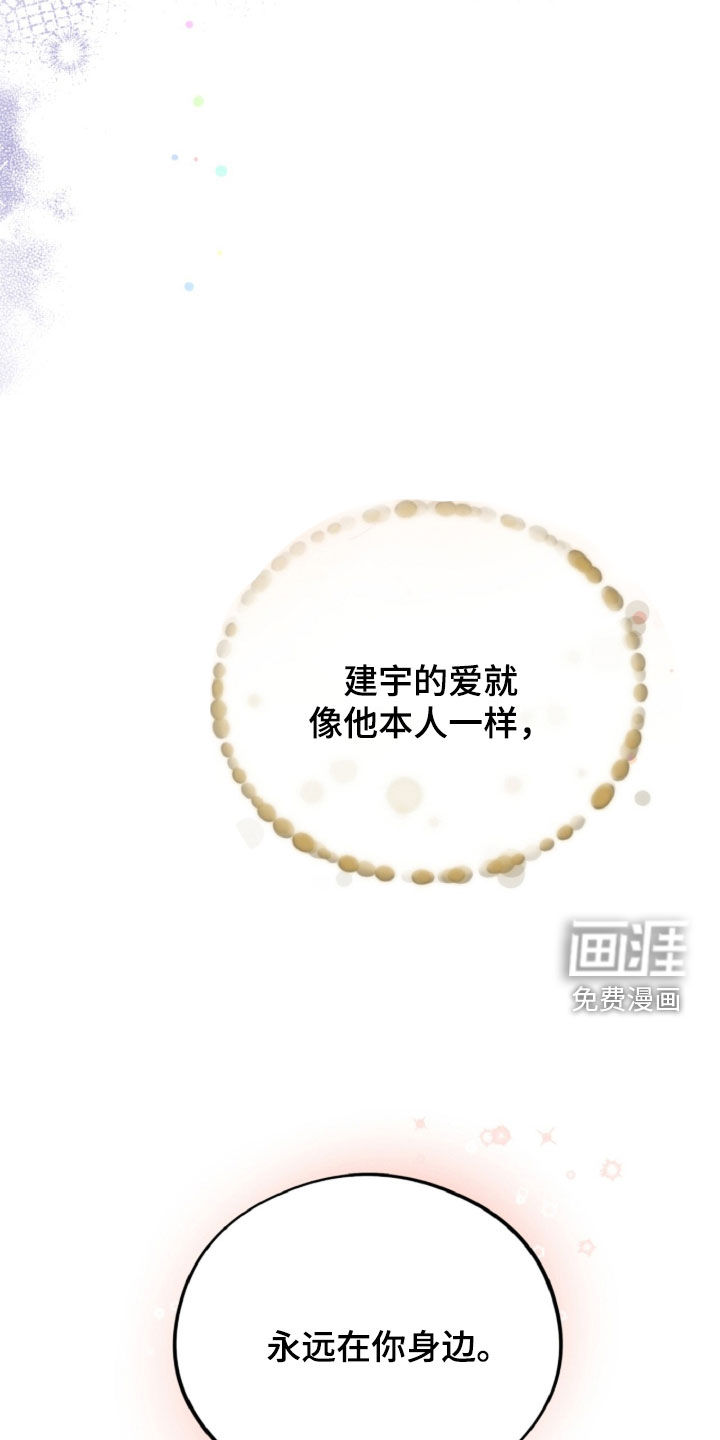 第146话22