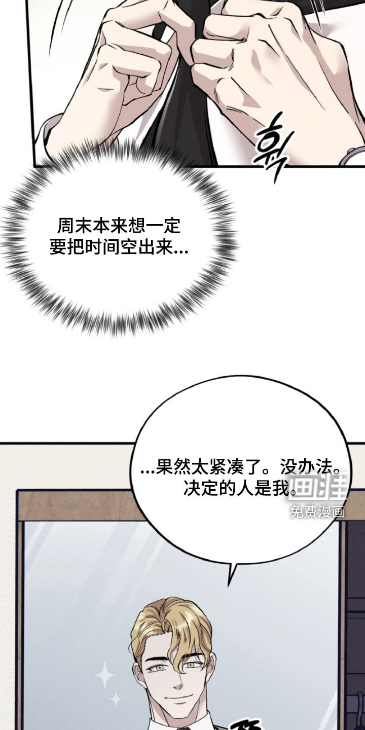 第146话30