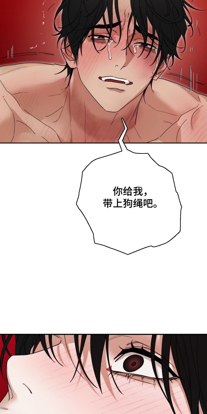 第85话 第15页