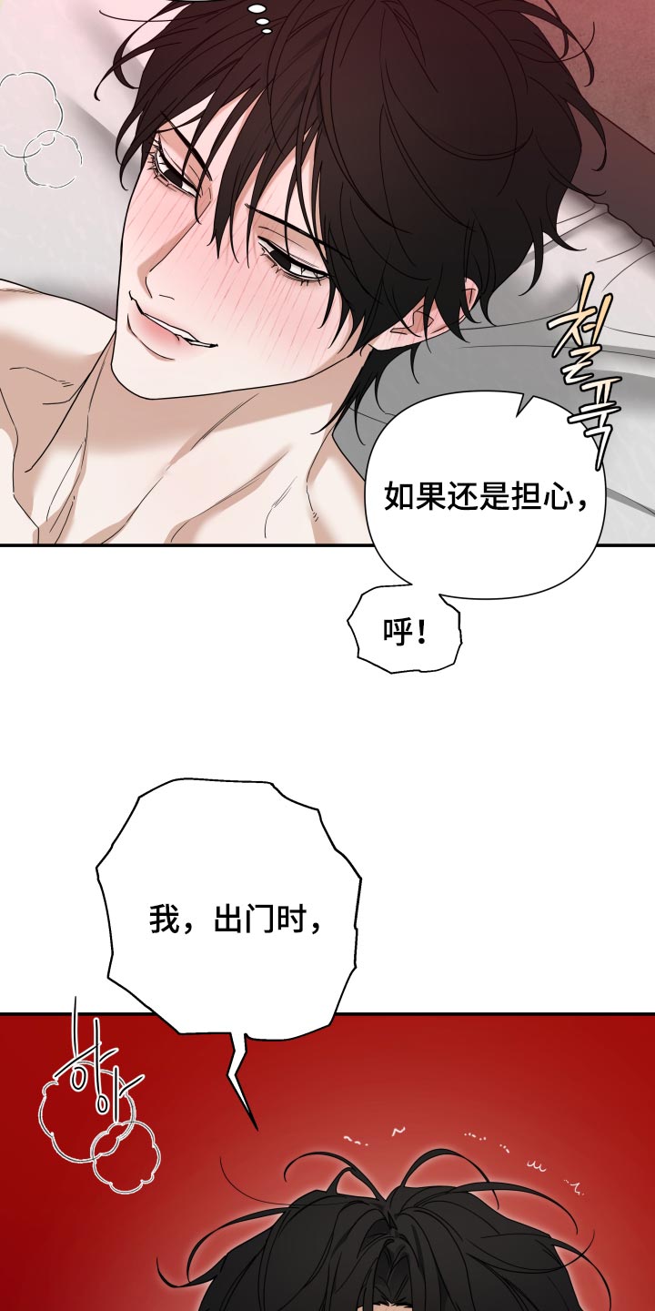 第85话 第14页