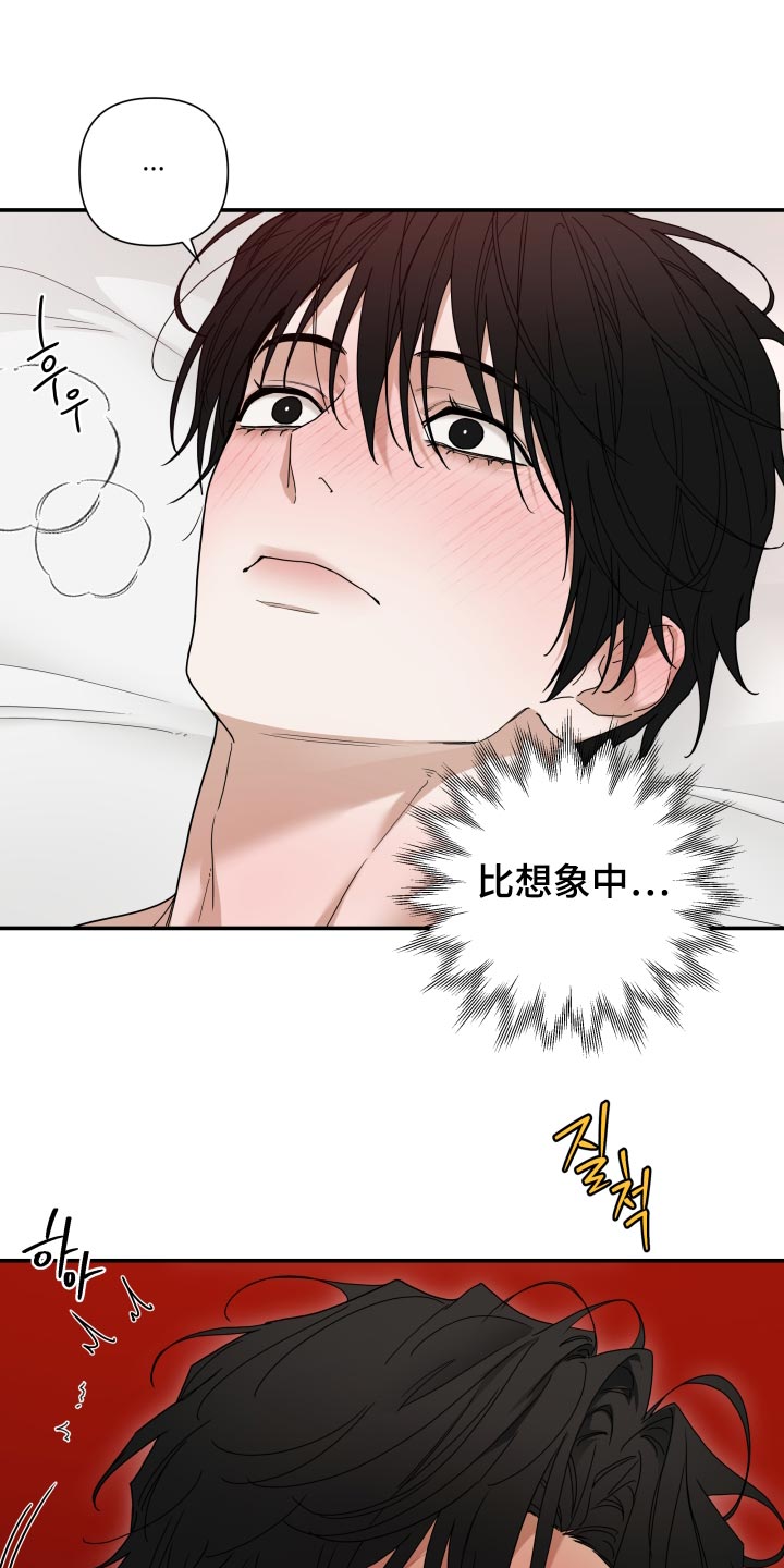 第85话 第9页