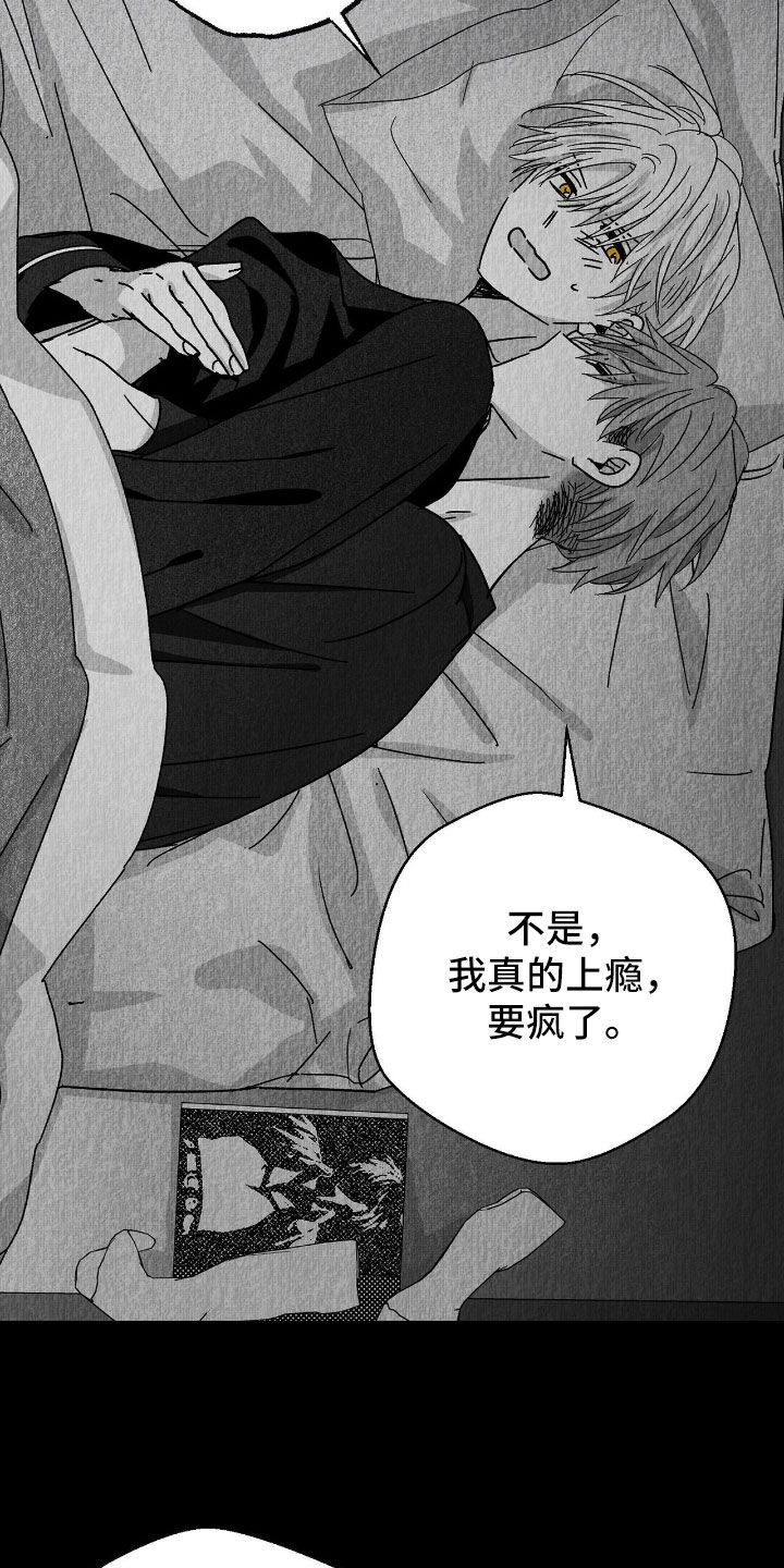 第178话13
