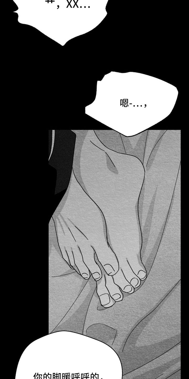 第178话29