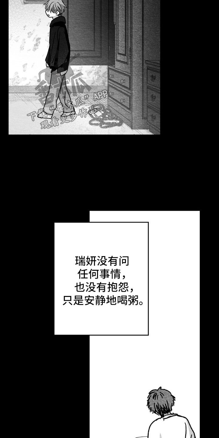 第178话2