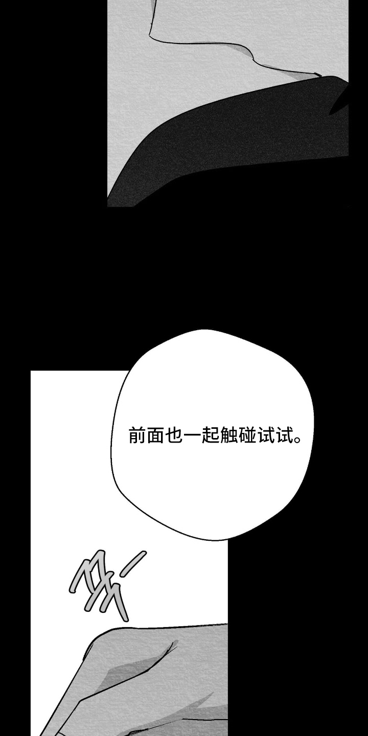 第178话16