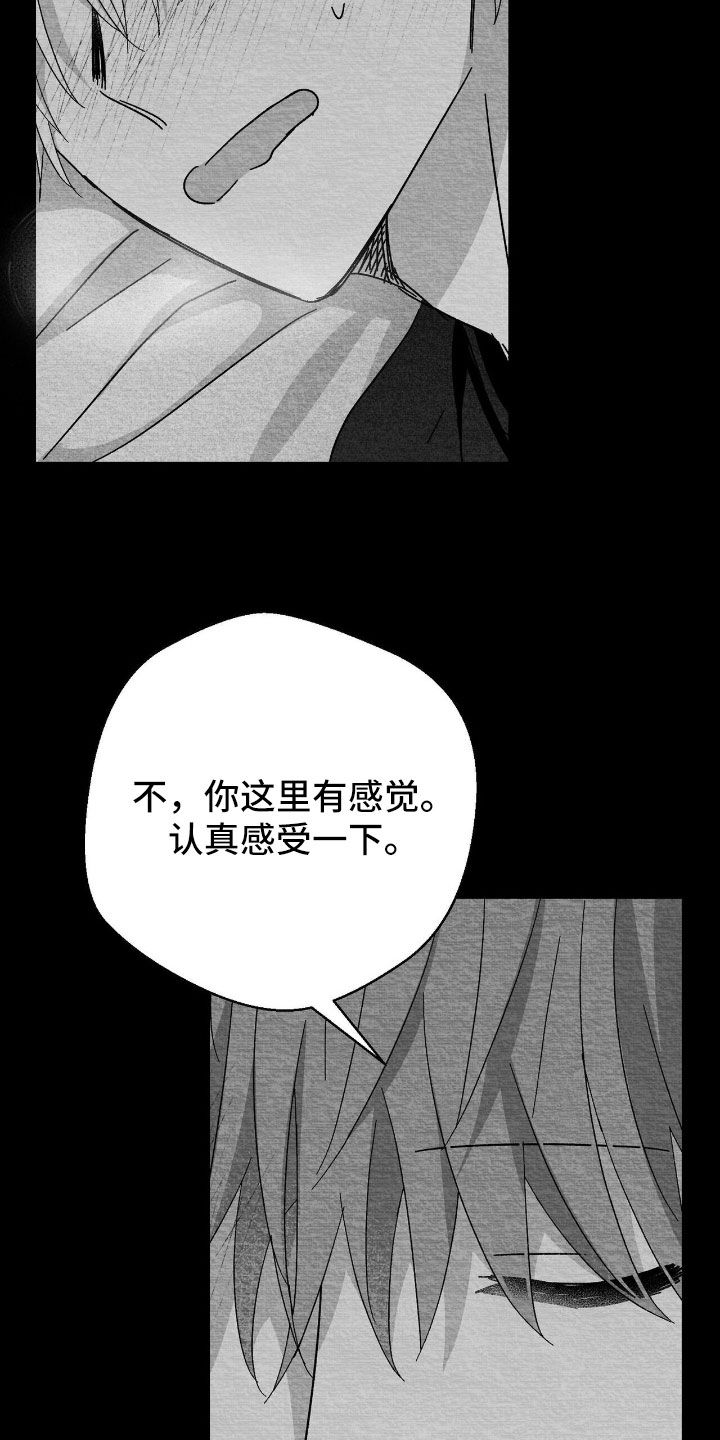第178话15