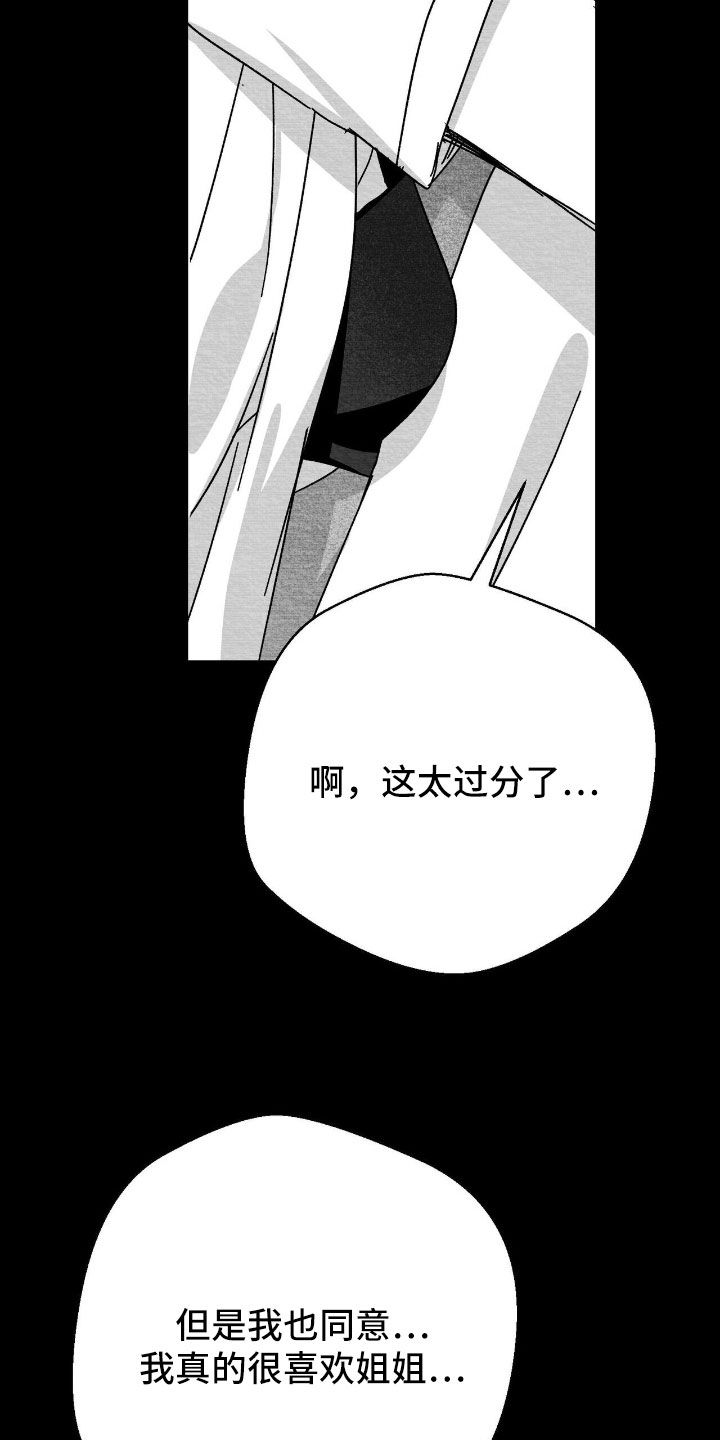 第178话9