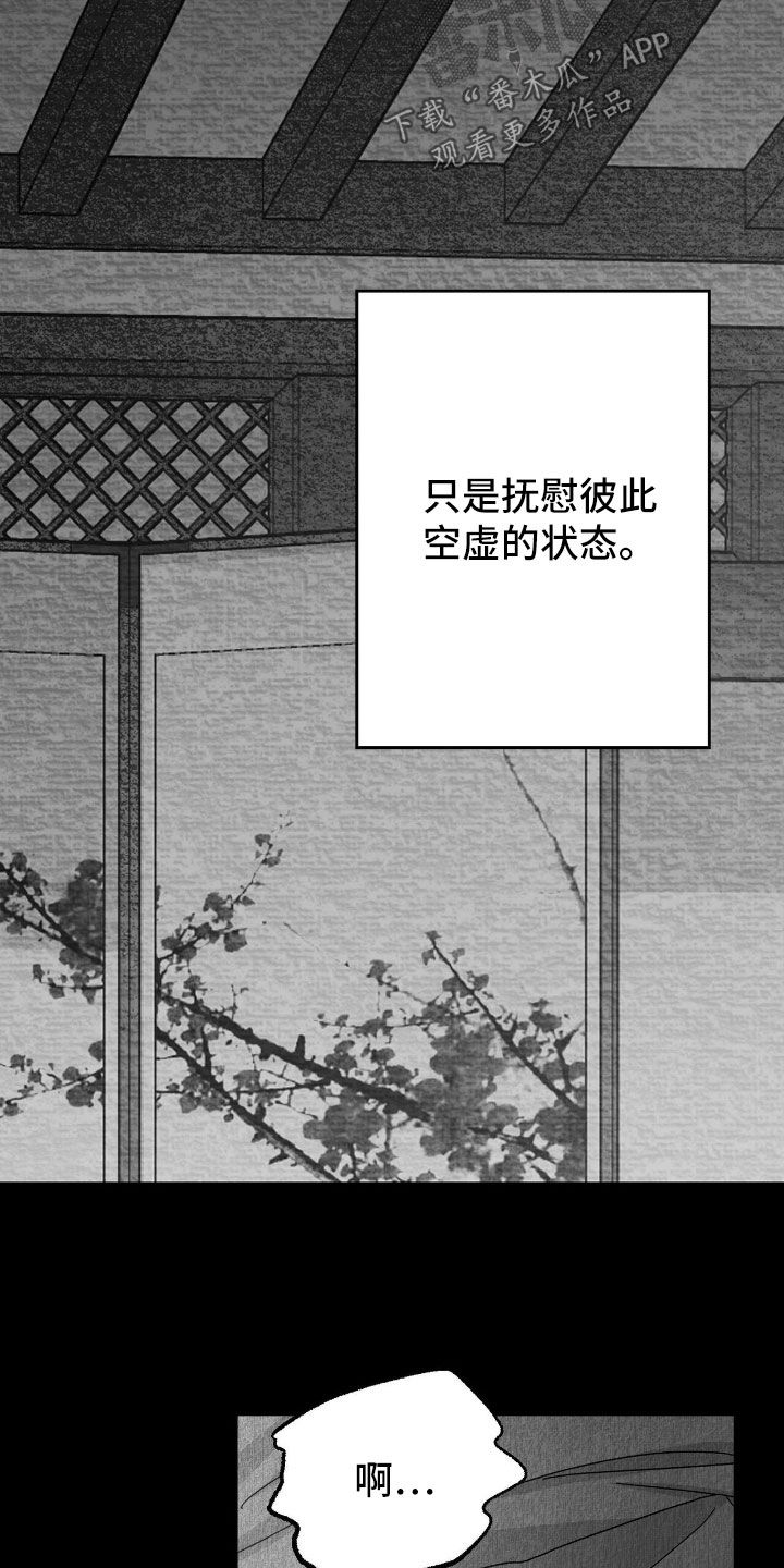 第178话11