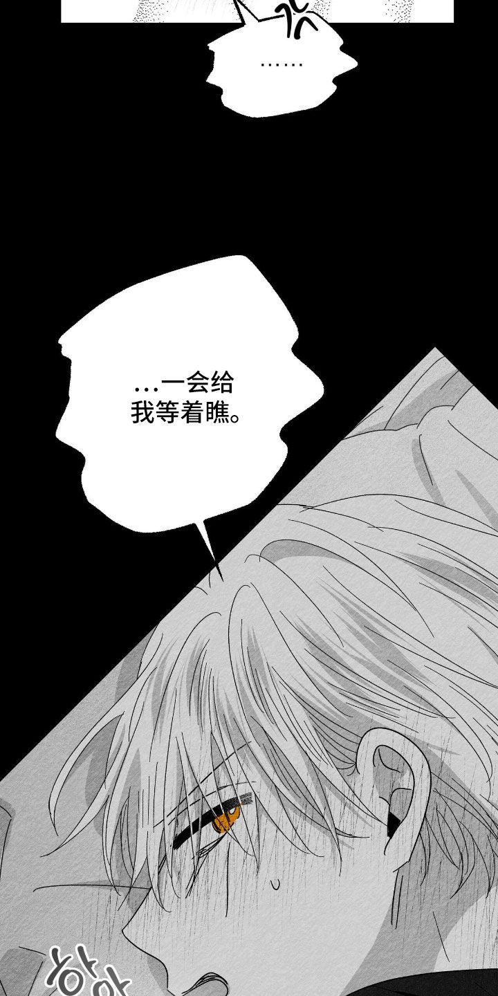 第178话25
