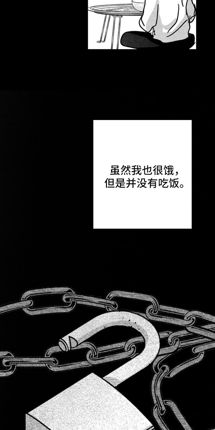 第178话3