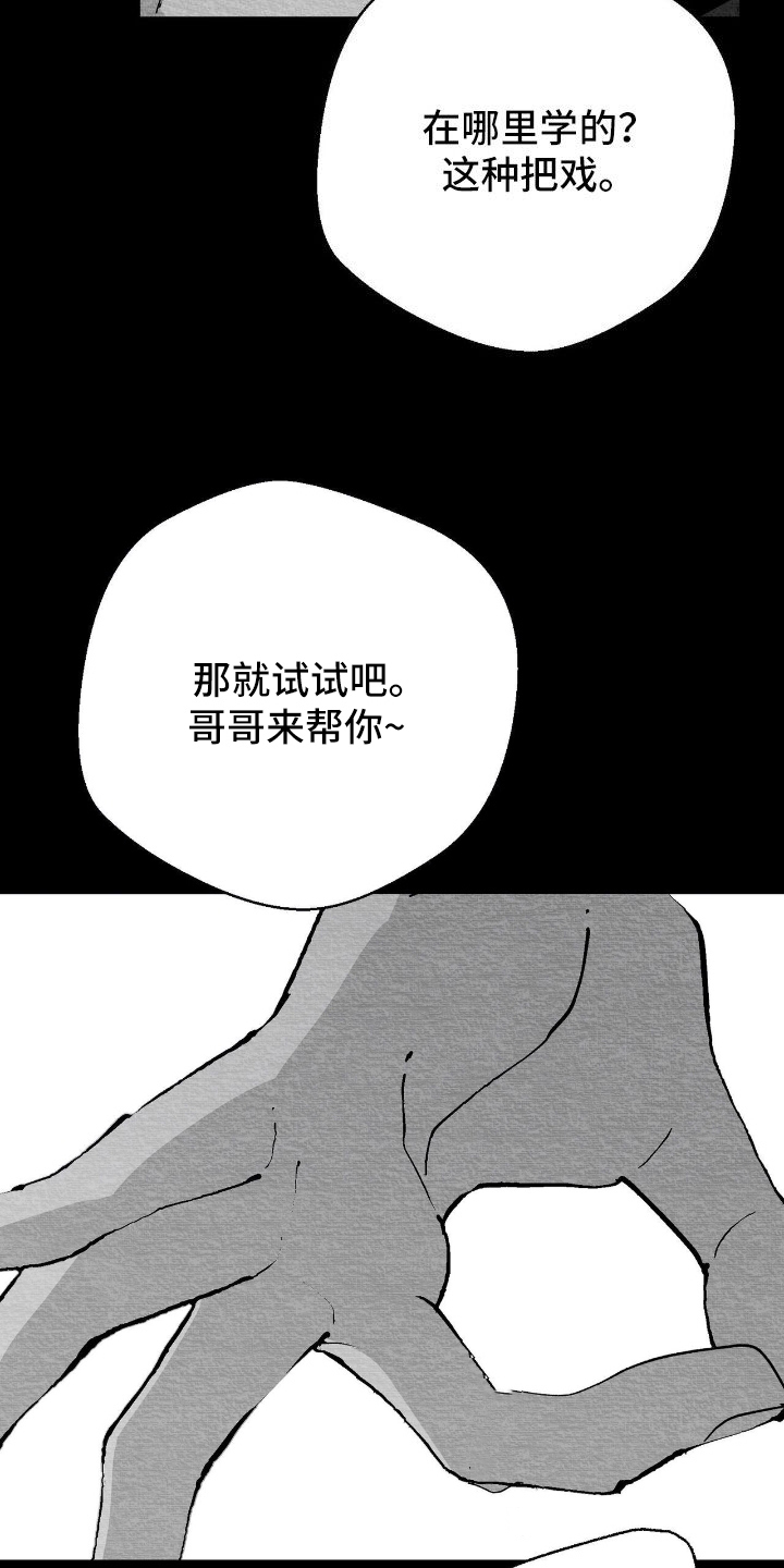 第178话21