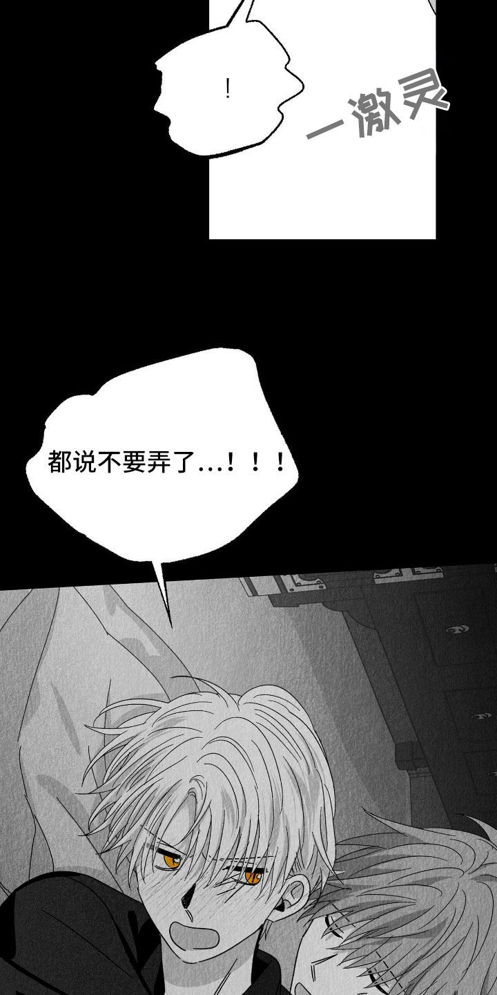 第178话18
