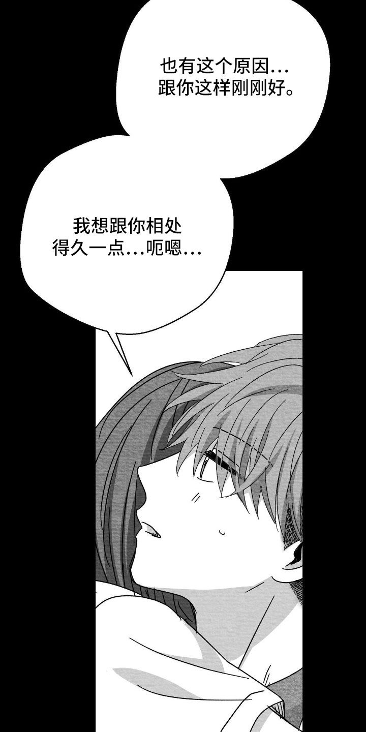 第178话8