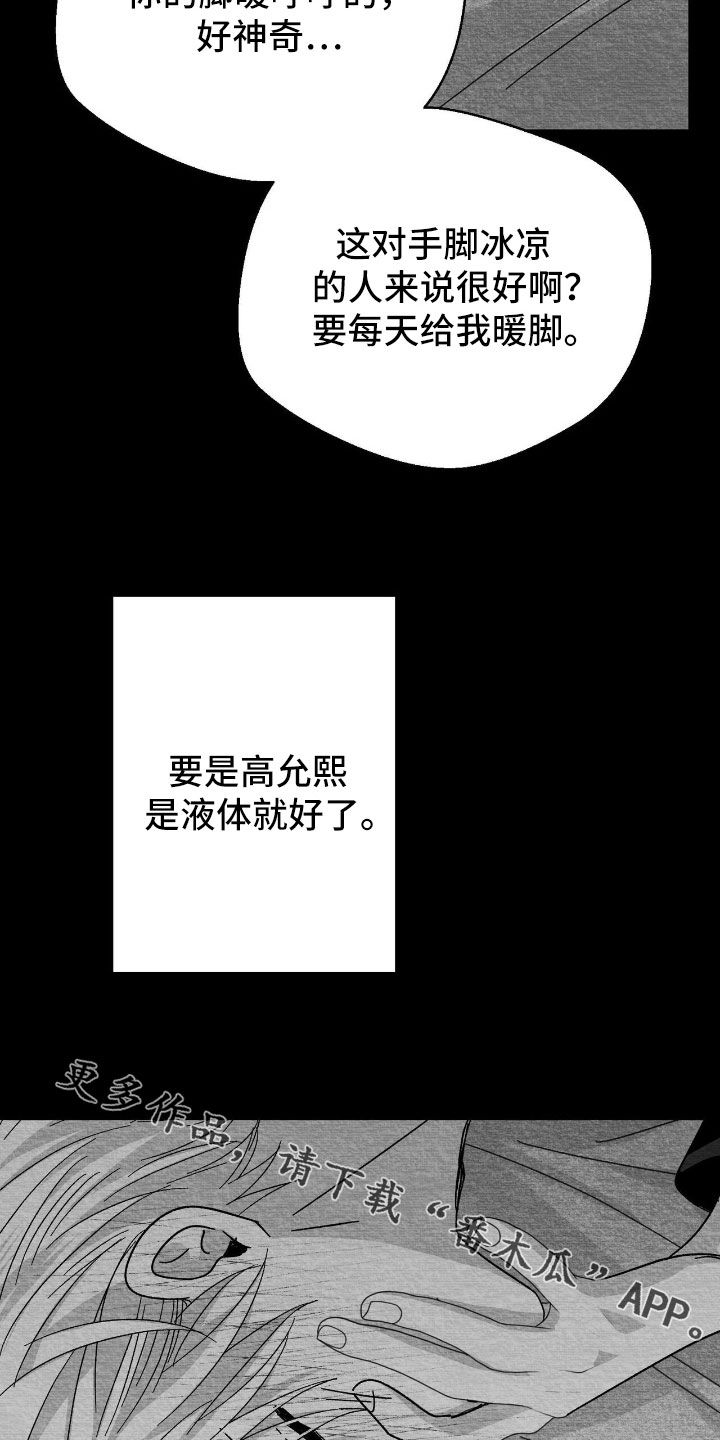 第178话30