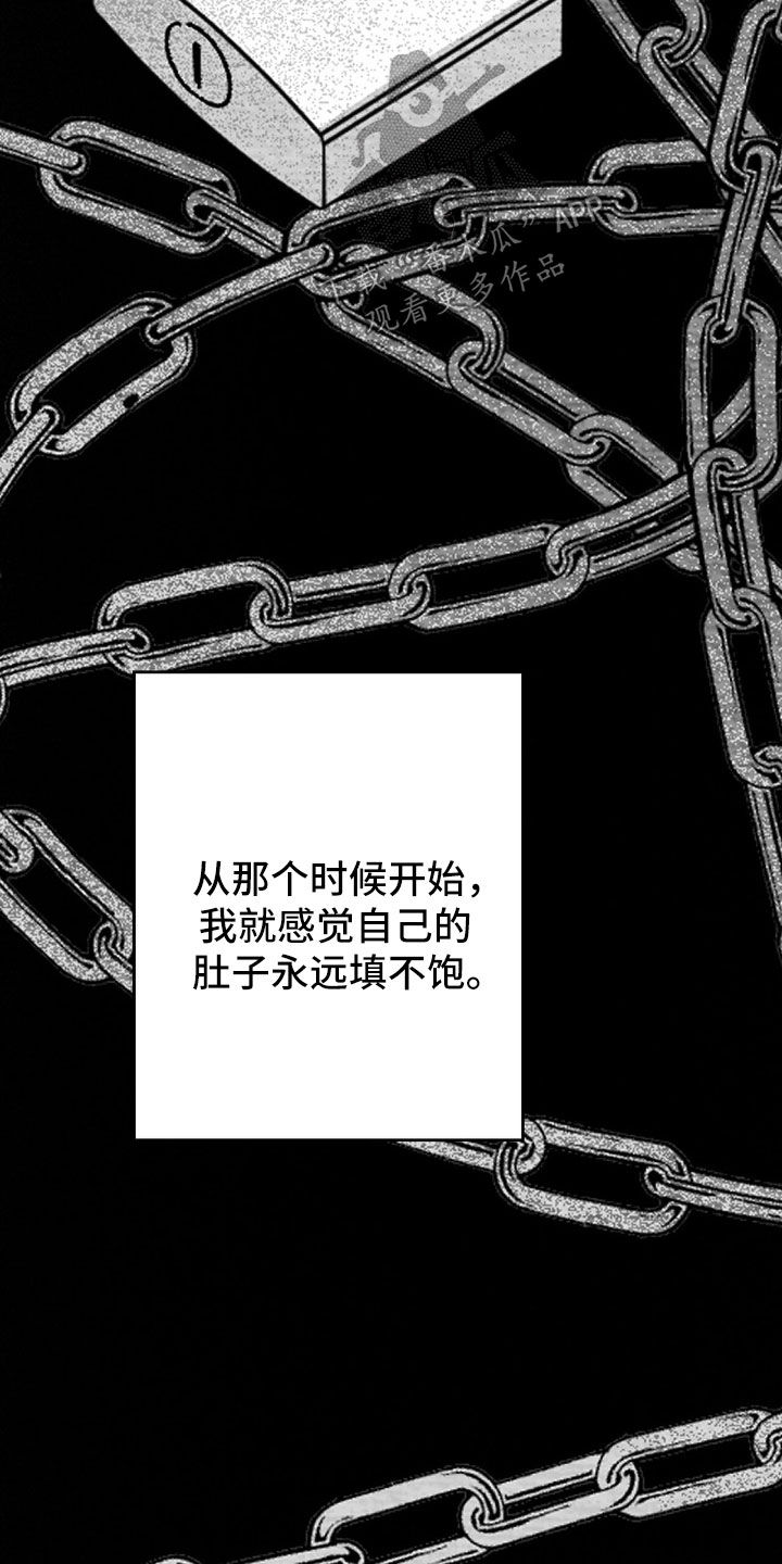 第178话4