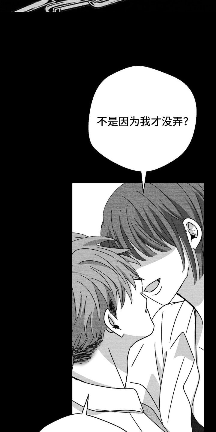第178话5