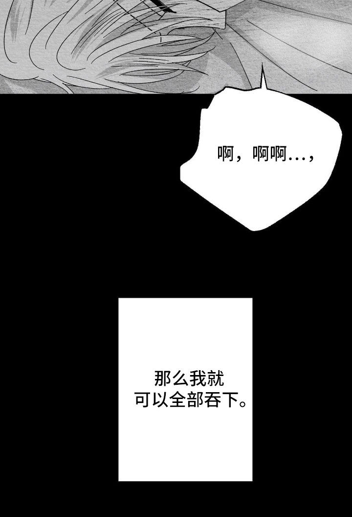 第178话31