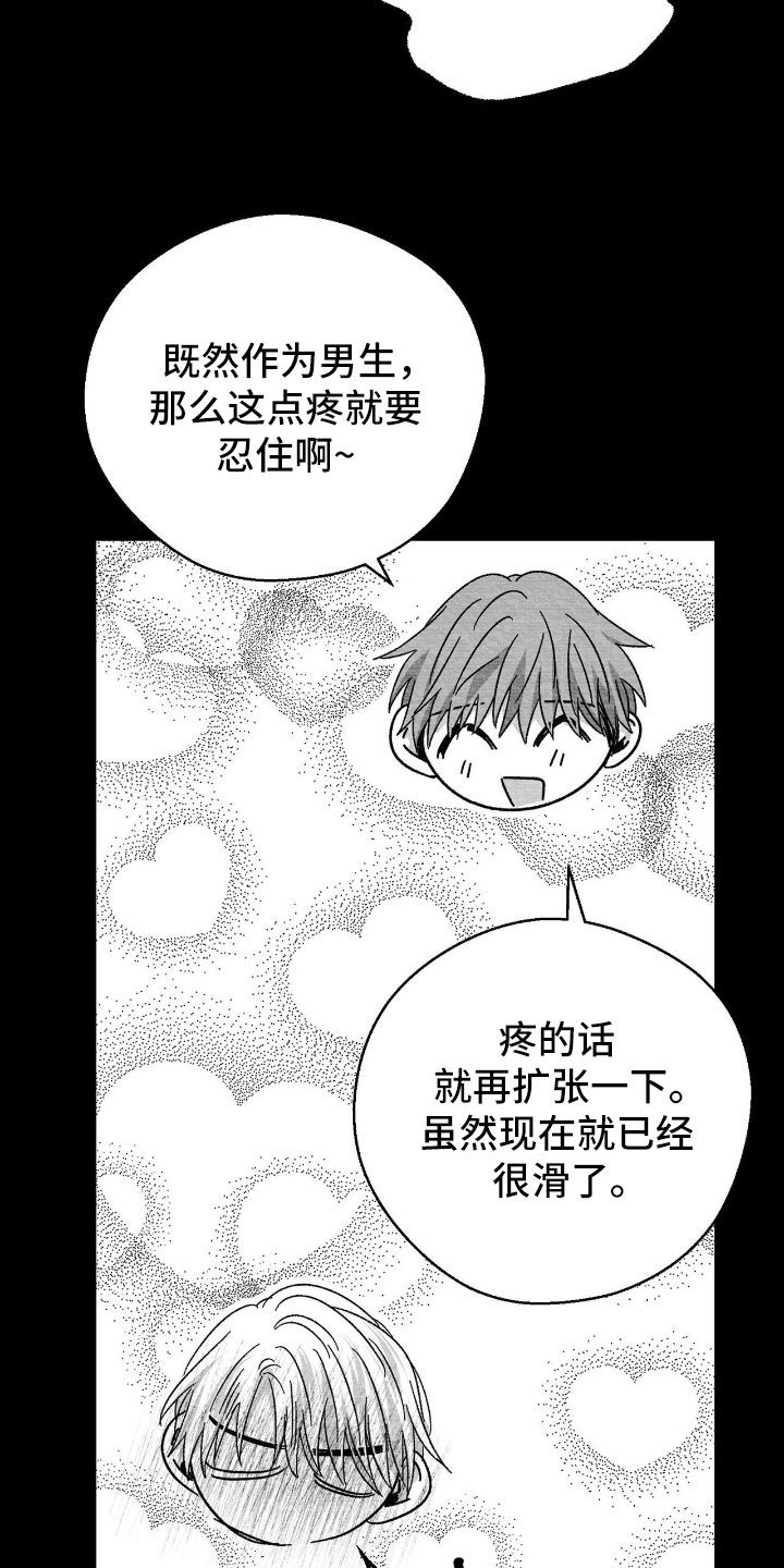 第178话24