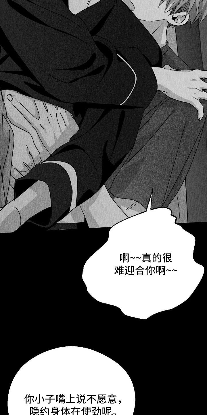 第178话19